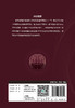脑卒中血管超声 商品缩略图2