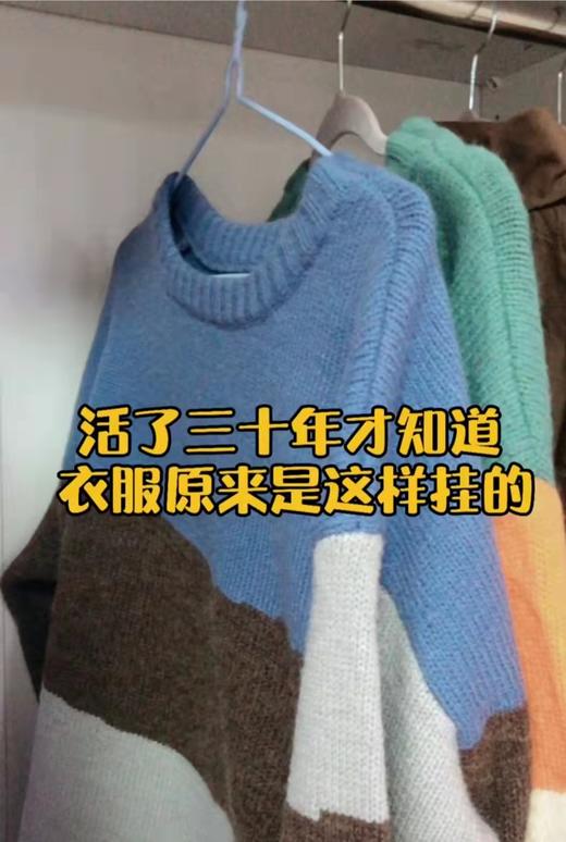 衣服这样挂，轻松告别“将军肩” 商品图0