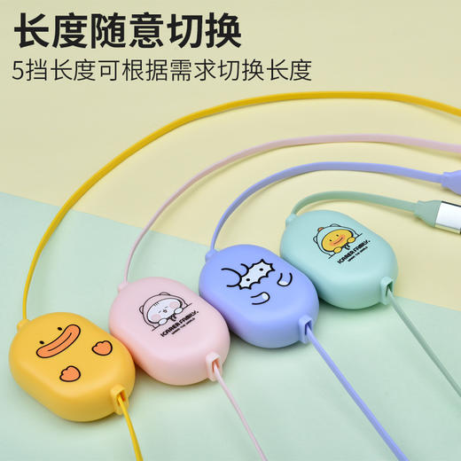 艾克家族糖果抽拉数据线IF-SJX-02一拖三适用于苹果type-c安卓三合一伸缩便携充电线 商品图2