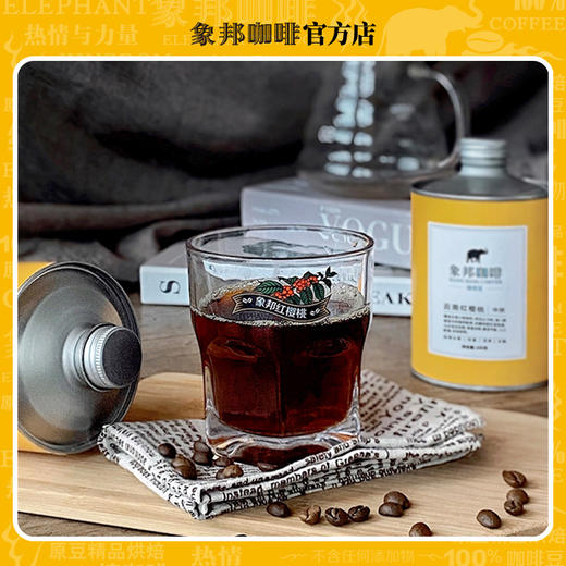 象邦咖啡豆单锅现烘云南小粒咖啡红樱桃精品小罐装手冲咖啡200克 商品图2