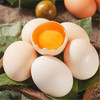 【东滩绿港】林下散养鸡蛋30枚/箱 商品缩略图0