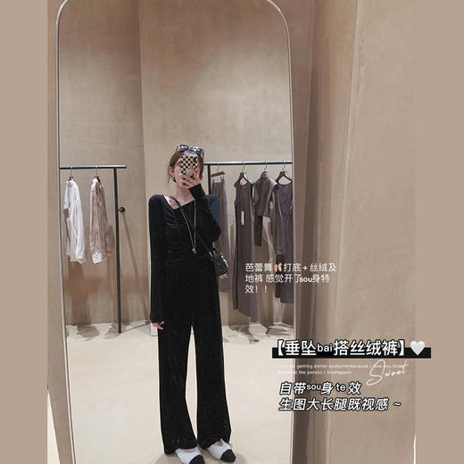 金蘑菇菇【丝绒及地裤】垂坠显瘦，秋冬日常爱穿的舒服裤 商品图0