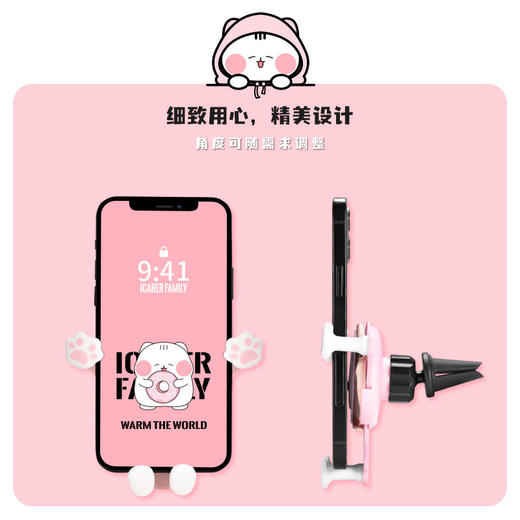 艾克家族喵爪重力车载支架IF-CZZJ-01汽车导航手机风口夹支架卡通可爱 商品图4