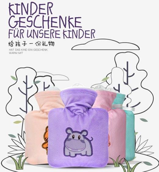 特价清-德国进口暖蛙HUGO卡通动物园公仔热水袋注水儿童暖水袋迷你暖手宝ZA-HGF-01701/ZA-HGF-04553 商品图1