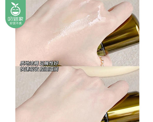 【95折】LAMER海蓝之谜修护精萃水*2瓶（30ml/瓶）补单链接 商品图1