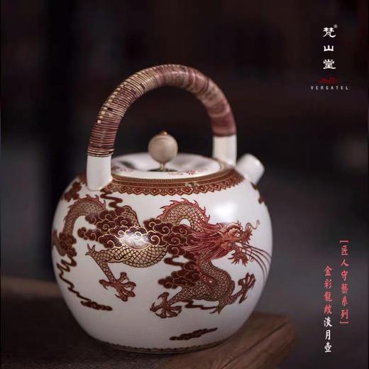 梵山堂苏打釉手绘青花壶煮茶壶方电陶炉功夫茶具烧水壶可养开片陶壶 商品图4