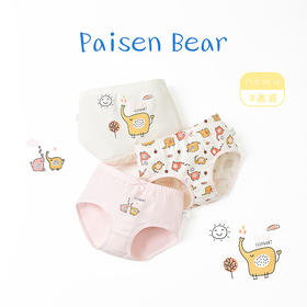 【3条装 柔软细腻 呵护由内而外】派森熊秋冬儿童内裤全棉抑JUN婴儿宝宝中小童女孩短裤女童三角内裤