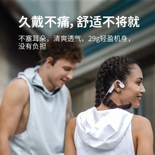 AFTERSHOKZ 韶音AS660 骨传导蓝牙耳机 商品图5