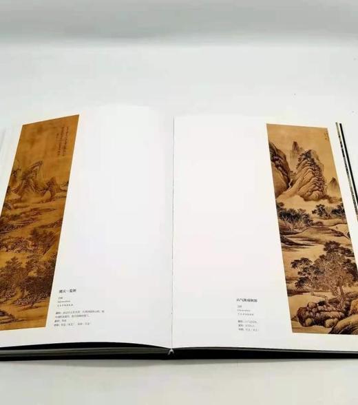 《华喦全集》，全4册，8开 商品图6