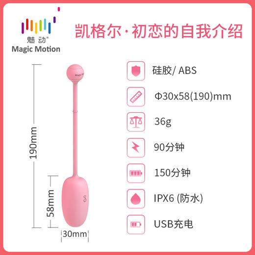 【Yummy好物】魅动初恋缩阴神器私处紧致正品阴道哑铃凯格尔球训练器盆底肌康复 商品图2