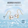 舞 金18k海水珍珠耳钉104732 8.5-9mm 商品缩略图4