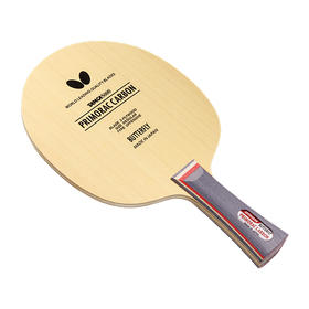 蝴蝶乒乓底板30101/20710（普里莫拉茨CARBON）