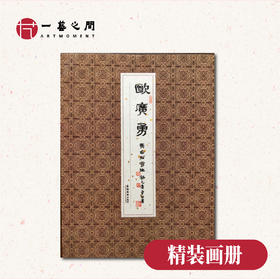 《欧广勇》——黄山松写生 | 欧广勇作品集