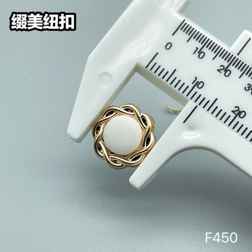 F450(整包购买) 商品图8