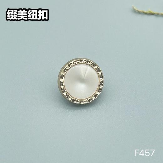 F457(整包购买) 商品图2