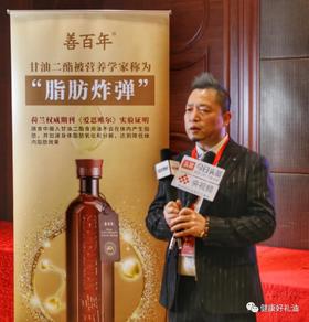 善百年走进《百年奋进崛起中国》栏目，二酯油备受关注！ 