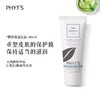 【秒杀】菲茨精萃保湿乳霜40ml 商品缩略图1