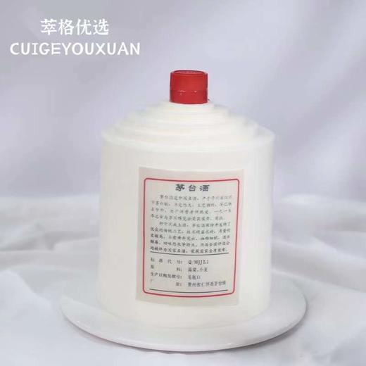 贵州茅台酒  送领导爸爸男神生日蛋糕5寸 商品图3