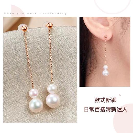 依偎 金18k海水珍珠耳钉104657 5-7mm 商品图1