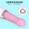 【Yummy好物】加拿大pillow take女用炮机自动伸缩震动棒 商品缩略图1
