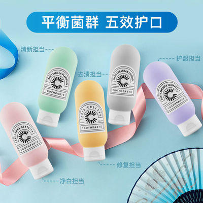 参半小太阳益生菌牙膏清新口气净白去渍亮白护龈防蛀牙 商品图2