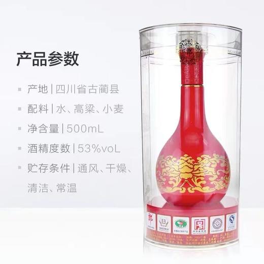 郎酒红花郎15酱香型白酒53%500ml 商品图3