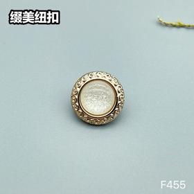 F455(整包购买)