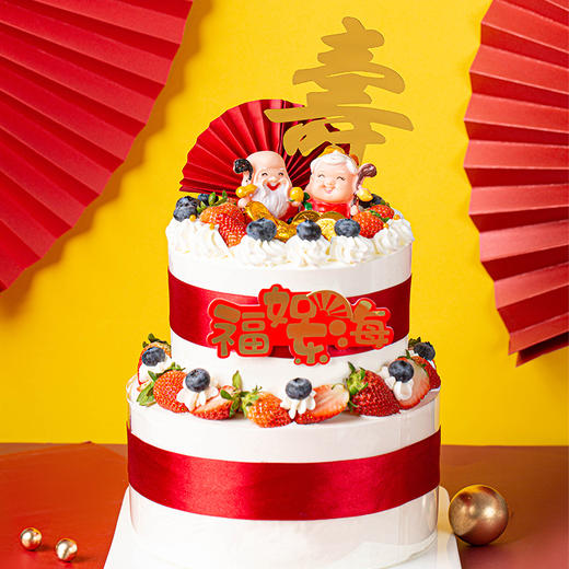 福禄双星-寿星公婆贺寿蛋糕-多规格【生日蛋糕】 商品图0