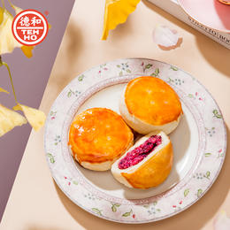 【包邮】德和鲜花饼经典玫瑰饼450g/盒 零食传统糕点小吃