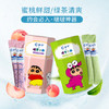 参半蜡笔小新联名益生菌漱口水便携条状旅行装12ml*20条 商品缩略图3