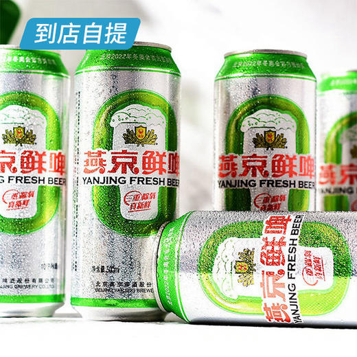 啤酒套餐B 商品图3