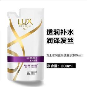 【9.9限时秒杀】力士洗发水200毫升去屑控油桃花水润丝滑新活柔亮氨基酸强效补水