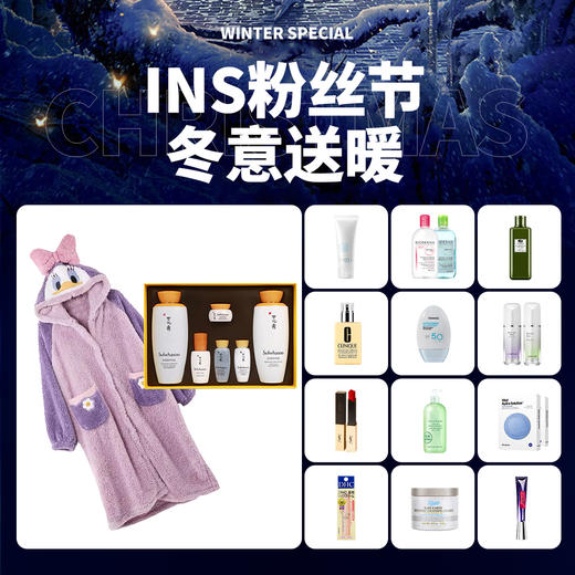 【INS粉丝节】雪花秀2021新版水乳两件套（A+B赠送睡袍） 商品图0