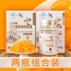 三七提取物软胶囊90粒/盒 *2盒 （两盒组合装） 商品缩略图0