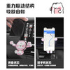 艾克家族喵爪重力车载支架IF-CZZJ-01汽车导航手机风口夹支架卡通可爱 商品缩略图3