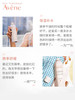 Avene雅漾活泉水大喷保湿舒缓敷补水敏感肌爽肤水300ml 保湿 舒缓 抗敏 商品缩略图3