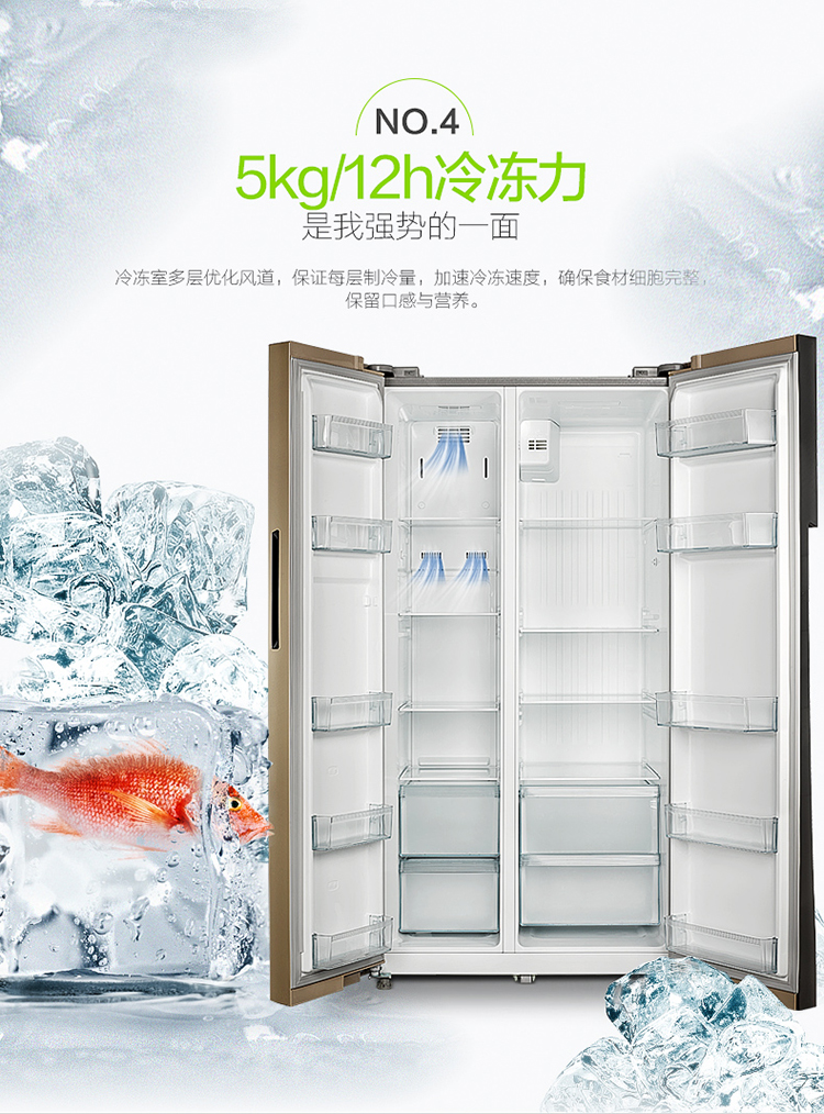 美的冰箱(对开门)bcd-527wkm(zg)芙蓉金