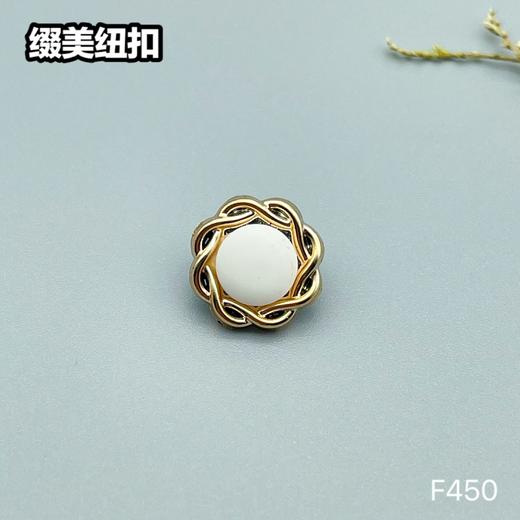 F450(整包购买) 商品图4