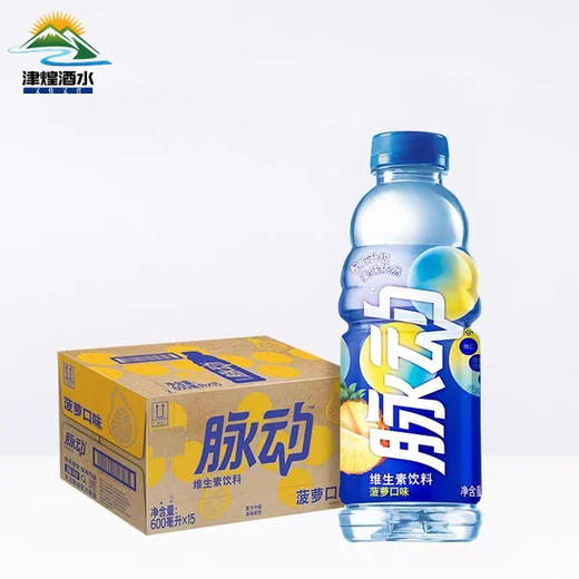 【3月】脉动(菠萝)600mlx15 商品图0