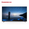 长虹75Q8TPRO液晶电视 商品缩略图0