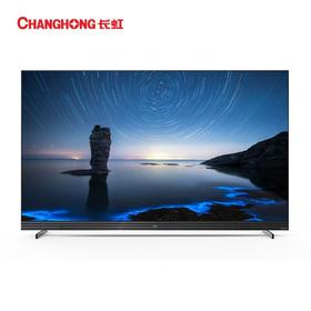 长虹75Q8TPRO液晶电视