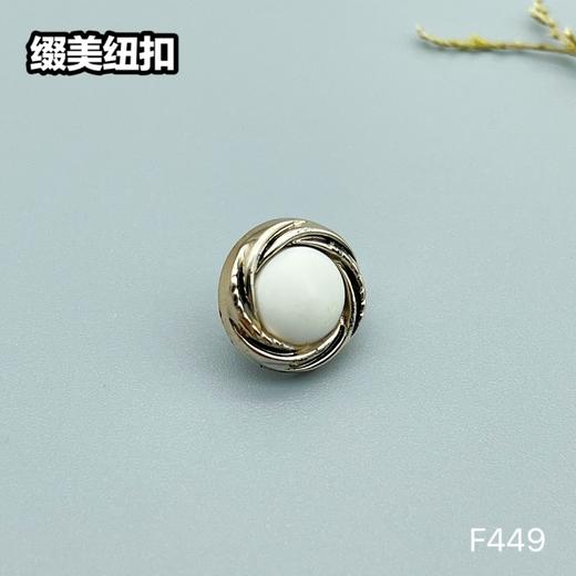 F449(整包购买) 商品图6
