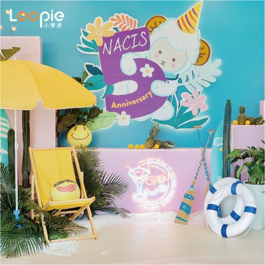 诺德安达海岛风Summer Fair 商品图0