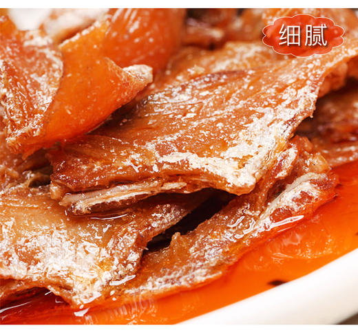 壮元海大罐带鱼罐头五香口味420g/罐*8罐、壮元海大罐带鱼罐头红烧口味420g/罐*8罐（因疫情原因冷冻品暂时无法发货） 商品图3