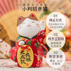 药师窑锦彩和服小判金币招财猫，不同颜色、手势寓意不同，可以带来不同的好运 商品缩略图1