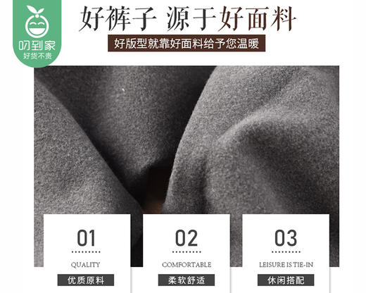 Diear植物小羊绒秋冬连裤袜（浅灰连脚）/1条（均码，适合45-70kg）补单专用 商品图1