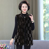FW 9233貂绒马甲加肥加大码中长款背心马夹外套 商品缩略图2