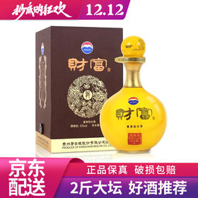 【推荐】贵州茅台酒股份有限公司出品 财富酒 53度酱香型白酒高度 财富龙1L单瓶装