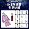 【INS粉丝节】娇韵诗双萃精华50ml（A+B赠送睡袍） 商品缩略图0