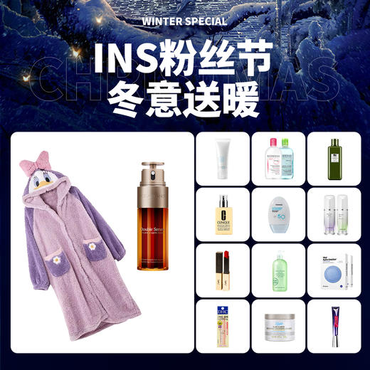 【INS粉丝节】娇韵诗双萃精华50ml（A+B赠送睡袍） 商品图0